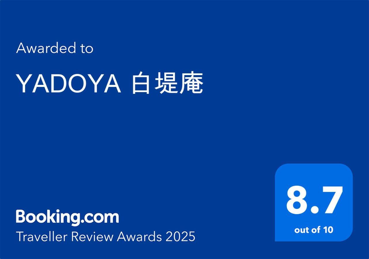 Yadoya Hakuteian * Tóquio